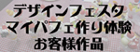 �ޥ��ѥե�����